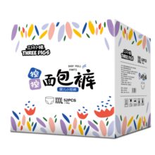三只小猪控控拉拉裤XXXL码52片（≥18KG）轻薄干爽尿不湿