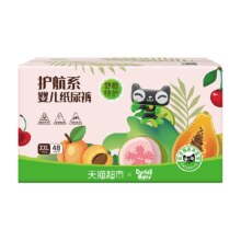 88vip:爹地宝贝 富含维E纸尿裤XXL48片*2件