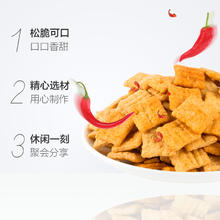 88VIP会员：AMBER 琥珀 锅巴牛肉味 400g 约68包