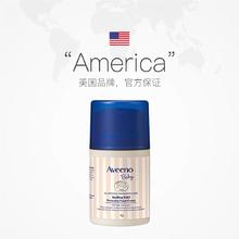 Aveeno 艾惟诺 特润滋润婴幼儿童宝宝秋冬舒缓面霜48g