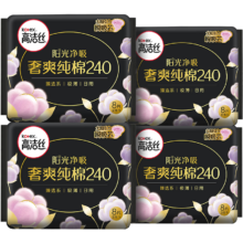 88VIP、高洁丝纯棉240mm卫生巾8片×4包