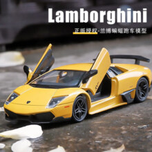 中精质造1:32兰博基尼LP750合金车模型仿真跑车小汽车摆件儿童玩具车礼物 兰博基尼蝙蝠橙色【正版授权】