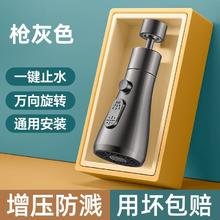 百亿补贴：欧德宝 厨房水龙头延伸器防溅神器洗菜盆万能接头通用增压花洒嘴