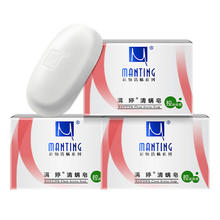 MANTING 满婷 除螨皂背部后背祛痘抑菌去螨虫洗脸100g*3
