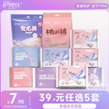 Foliage 护理佳 卫生巾安睡裤
