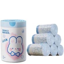 破价 加厚兔子抽绳垃圾袋100只