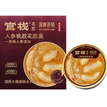 需首购、plus、官栈  人参桃胶即食花胶羹168g*6