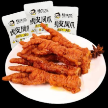 杨生记 虎皮凤爪20g/支  x10件