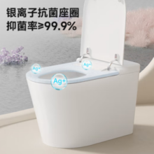 HUIDA 惠达 JC系列 HDTB-EX09 智能坐便器 305/300mm坑距
