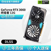 MAXSUN 铭瑄 GeForce RTX 4070Ti Super Turbo 16G 显卡 16GB