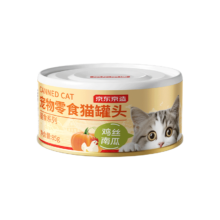 京东京造 鸡丝南瓜浓汤猫罐头85g/罐