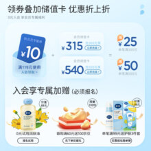 戴·可·思（Dexter）精选婴儿童唇膏润护宝宝护唇用品滋润护唇防干裂 【拍1发2】婴儿唇膏3.6g