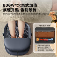 Midea 美的 泡脚桶折叠恒温加热足浴盆按摩便携泡脚盆洗脚盆生日礼物 送父母长辈ZS108
