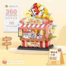 京东PLUS：LOZ 俐智 积木街景拼装模型 街边小店系列 8851爆米花小店