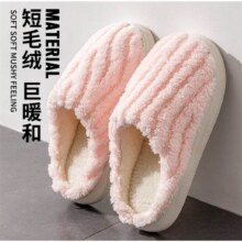 88VIP：TZLDN 利达妮 纯色棉拖鞋2695