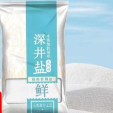 深井食盐家用食用盐 炒菜腌制用 深井精制400g*7袋 未加碘
