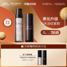 21点开始：Dr.Alva 瑷尔博士 闪充反重力水乳（闪充水150ml+闪充乳100g +赠 闪充水25ml+闪充乳25g）