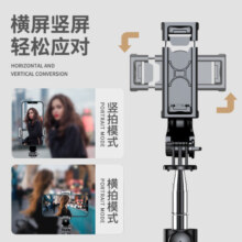 靓点拍【超迷你便携】自拍杆手机支架三脚架落地手持旅游便携直播自拍神器全自动多功能蓝牙 基础款【拉长680mm+蓝牙遥控+单补光灯】
