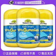 Nature's Way 澳萃维 Kids Smart 佳思敏 儿童叶黄素护视软糖 50粒*3瓶