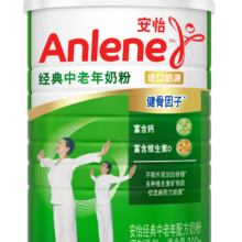 再补券、PLUS会员、需首购：Anlene 安怡 经典中老年配方奶粉 800g*2件+凑单品