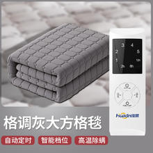 安全速热水暖电热毯正品官方旗舰店2024新款双人双控暖身毯加热毯