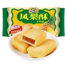 plus会员：徐福记 散装凤梨酥5个 多款任选 *6件