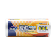 妙洁 厚劲点断式保鲜袋 中号650只 塑料食品袋
