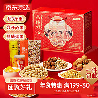 某东京造 坚果年货礼盒1500g/8件