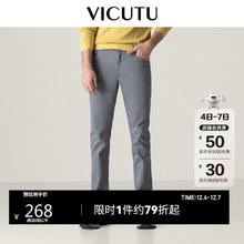 VICUTU 威可多 男士休闲棉质牛仔裤 VRW88324621