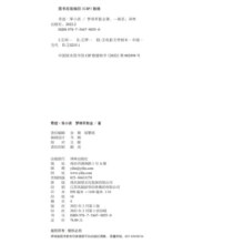 奇迹·笨小孩（文牧野执导/编剧、易烊千玺领衔主演同名电影官方授权典藏本，预售专享大幅海报+主演明信片）