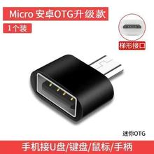 牧佳人 usb3.0扩展器分线器多口type-c接口车载充电笔记本电脑转接转换扩展坞hub集线器usp加长拓展器供电数据硬盘