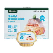 网易天成猫零食罐 鱼肉磷虾40g*6罐