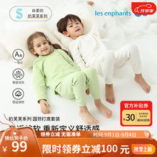 丽婴房 儿童吸湿发热内衣套装