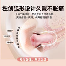 困困鸭 小耳道耳塞 XY-01 6枚装