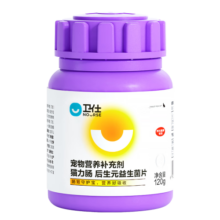 卫仕 猫力肠 240片 定制款 宠物猫咪复合益生菌肠胃宝肠胃调护易吸收小肽营养片