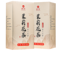 plus:衡峰 广西横县产茉莉花茶小白芽 2024年新茶  100克*2盒