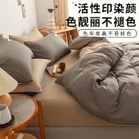 无印良品 HOME MUJI 無印良品 纯棉四件套床上用品 200*230cm 浅灰+卡其
