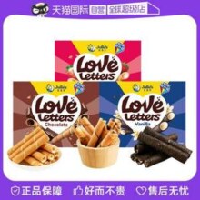 马来西亚进口，Julie's 茱蒂丝 香草/巧克力/草莓味夹心蛋卷饼干100g*3盒