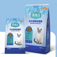 比瑞吉 爱不将就藻鱼儿猫粮 全价成猫粮10KG 含三文鱼螺旋藻