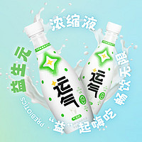 LIZIYUAN 李子园 运气气泡奶风味饮料 430ml*15瓶