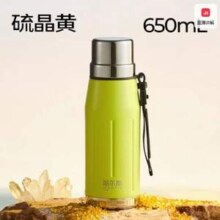 Haers 哈尔斯 征途系列 HGY-650-001-BE 子弹头316L不锈钢保温杯650mL 三色