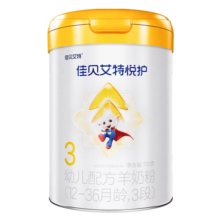 佳贝艾特（Kabrita）婴幼儿羊奶粉 3段（1-3岁）悦护700g