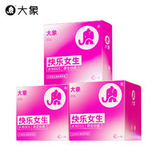 京东PLUS：大象 快乐女生 003水光玻尿酸 润滑安全套 23只