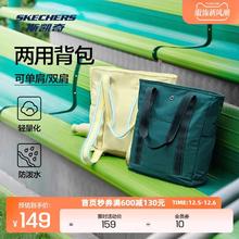 SKECHERS 斯凯奇 2024男女单肩包防泼水休闲瑜伽运动包P324U019 嫩黄色/04FS 均码