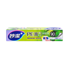 妙洁 一次性滑刀保鲜膜 微波炉冰箱适用  盒装90米 单指轻滑 轻松切取