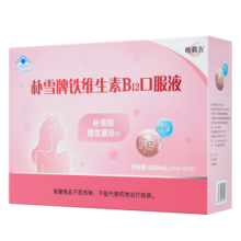哈药六朴雪铁维生素B12 90支朴血口服液成人孕妇补铁女性气色送礼礼盒