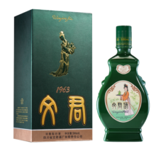 文君 1963 52度 500ml 单瓶装  浓香型白酒 剑南春集团