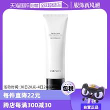 【自营】VidiVici女神氨基酸洁面乳120ml深层清洁保湿泡沫洗面奶