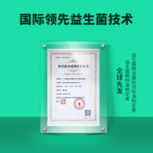 小宠肠胃宝宠物猫咪狗狗益生菌呕吐拉稀好粮伴侣 5g*10包
