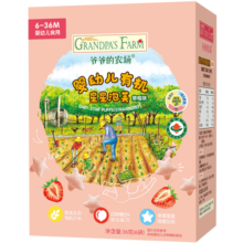 爷爷的农场婴幼儿零食泡芙有机星星原味草莓蓝莓溶豆小馒头冻干原粒儿童零食 【有机婴标】星星泡芙草莓味
